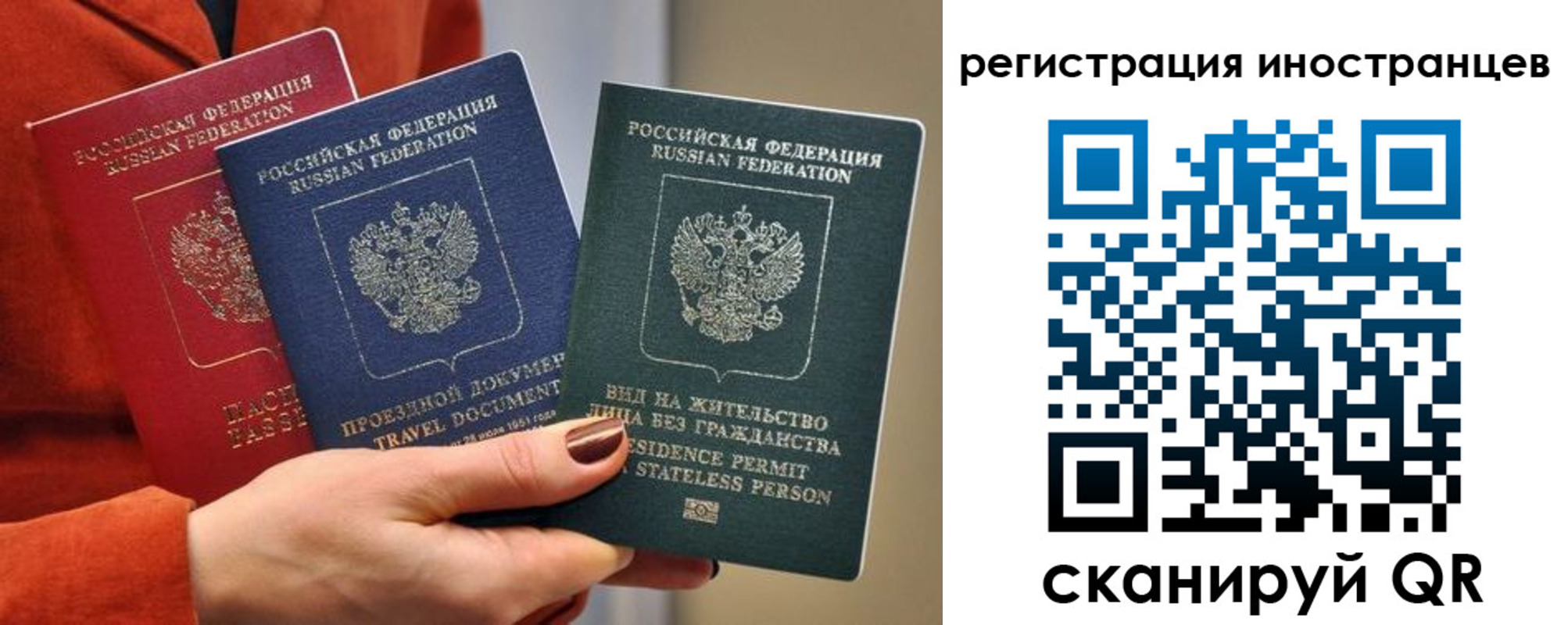 временная прописка в Глазове