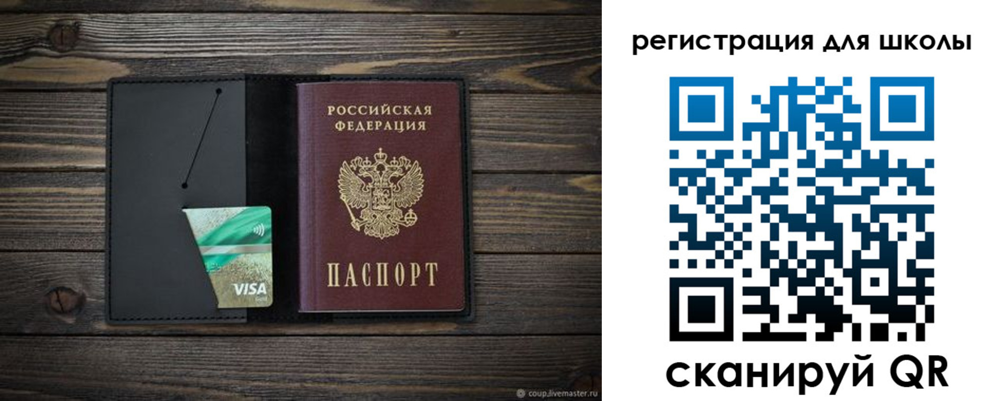 временная регистрация адрес в Глазове
