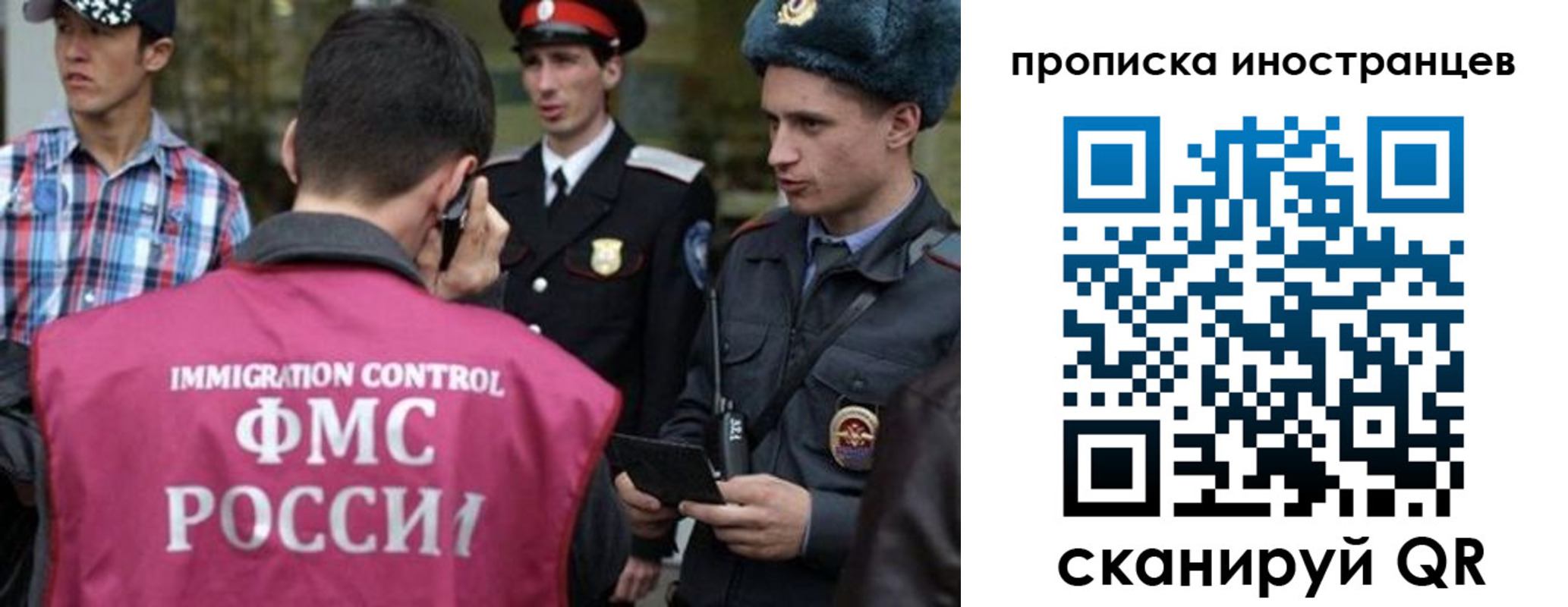 прописка поиск в Глазове