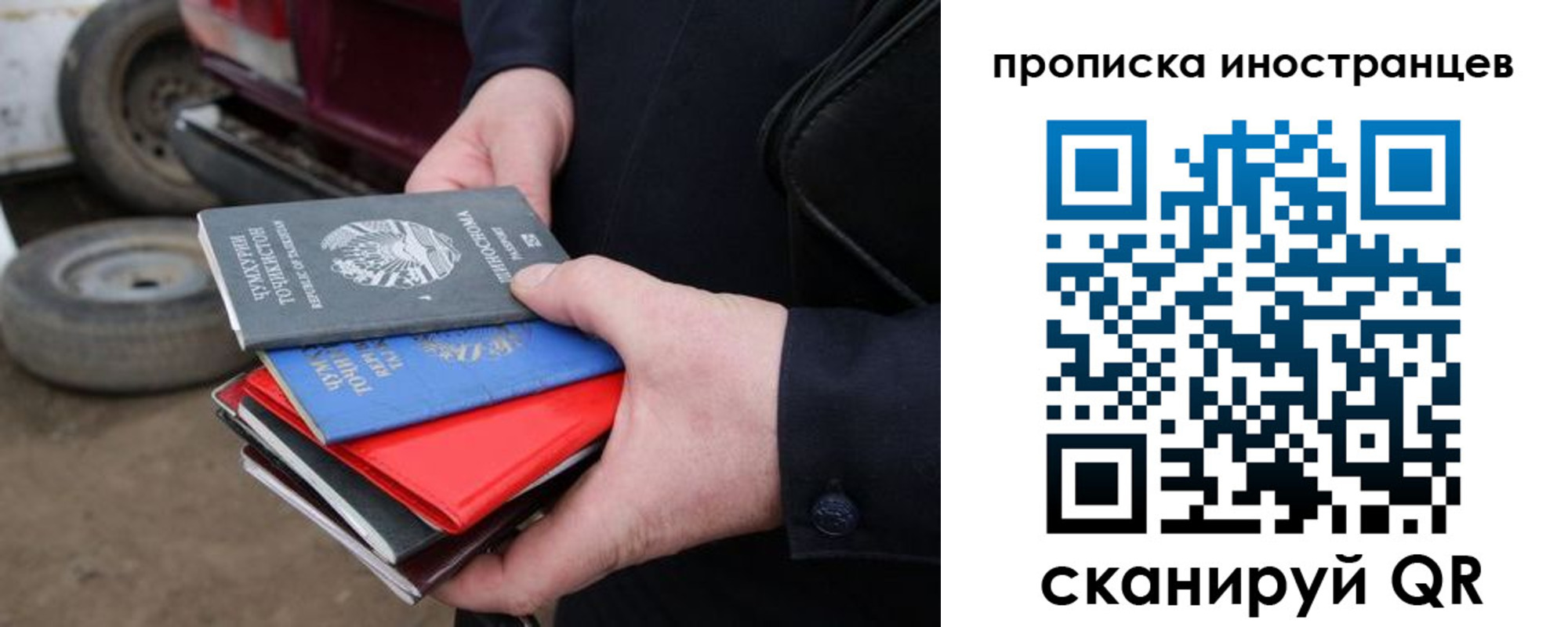 регистрация в Глазове